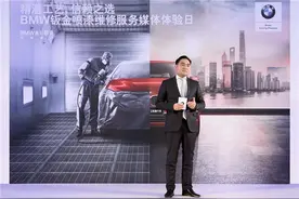 看完售后想买车 宝马的售后到底有啥魔力？图片