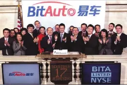 管窥汽车新零售系列 背靠巨头的易鑫能否成为巨头图片