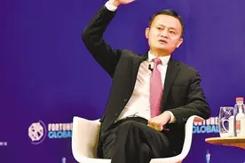 马云：总担心在竞争中掉队 马化腾：竞争可以激发潜能图片