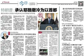 跑圈达人教你科学跑马图片