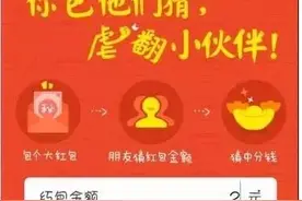 「警惕」“微信支付”暗藏玄机，满满的都是套路！图片