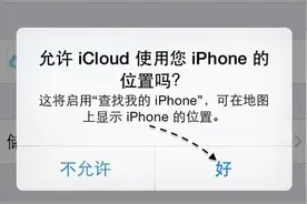 怎样预防苹果手机黑屏图片