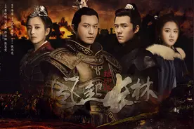 《琅琊榜之风起长林》黄晓明刘昊然谱写琅琊风云图片