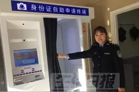 济南人！身份证可以自助办理啦，一分钟领证，照片不满意能重拍图片