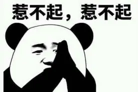 男子啥事都找老婆要钱，买药都要收费，理由奇葩…图片