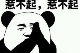 男子啥事都找老婆要钱，买药都要收费，理由奇葩…图片
