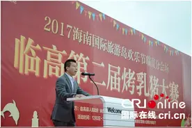 临高县烤乳猪“厨神”大比拼 特色美食诚邀各界朋友图片