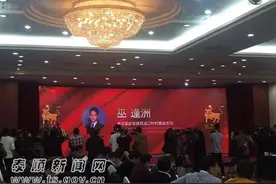 2017年度浙江“金牛奖”评选启动 巫逢洲入围提名奖图片