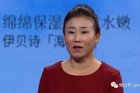 伊贝诗《爱情保卫战》妻子说话“太直接” 张宇东：婚姻的本质是交换图片