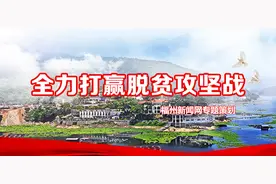 连江：从脱贫攻坚迈向乡村振兴图片