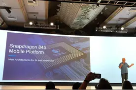 高通骁龙845正式发布 主打AI和沉浸式体验架构图片