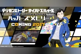 《数码宝贝物语 网络侦探 骇客追忆》最新特典情报图片