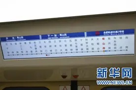 2号线揭“面纱” 合肥地铁将开启换乘时代图片