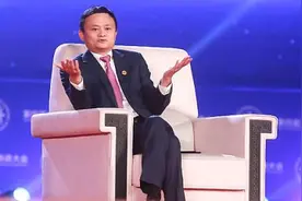 乌镇饭局被孤立？马云回应：邀请我也不一定有时间去图片