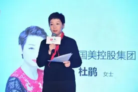 杜鹃：带领国美切换赛道 | 人物图片