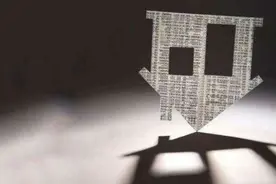 二手房过户你需要注意这些问题图片