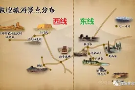 「敦煌旅游」一篇攻略搞定敦煌！图片