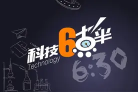 科技6点半:魅族15Plus曝光/LG虹膜新专利图片