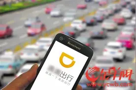 网约车增加车辆急招司机 广州专车市场迎第二轮份额战图片