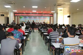 海丰梅陇百家首饰企业齐聚一堂 研讨贵金属质量提升技术图片