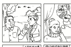 替父还债18万，女儿用八年完成父亲遗愿图片