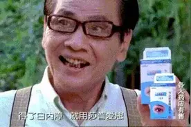 一年狂卖7.5亿的“神药”是否欺骗了中国老人？国家食药监总局发话了！图片
