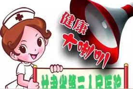 别让感冒悄悄找上你图片