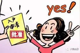 私自收养的子女可以上户啦！10月25日至明年4月30日集中办理！图片