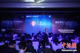 BDTC 2017中国大数据技术大会在京召开图片