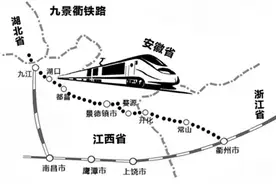 衢九铁路进行满图运行试验 从杭州东出发约5小时可到九江图片