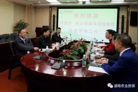 吴奇修到湖南农担调研：农业信贷担保使命光荣、责任重大、前景光明图片
