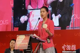 2017“外研社杯”Uchallenge大学生英语挑战赛落幕图片