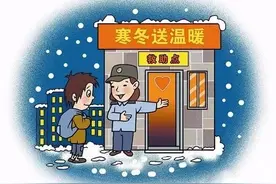 让我们来帮助你｜石景山区救助管理站“寒冬送温暖” 主动救助流浪乞讨人员图片