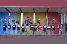 高新一中举行“作文大赛”和“英语单词竞赛”的表彰仪式图片