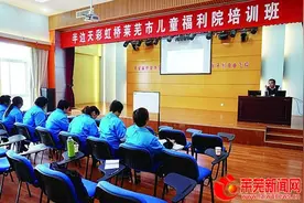 莱芜民政局儿童福利院：用爱浇灌天使的明天图片