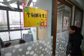 安徽：用爱守护“星星的孩子”图片