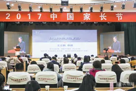 小成语 大文化！著名文化学者王立群带你窥见成语中的家风家训图片