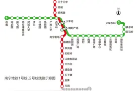 权威消息来了，南宁地铁2号线本月28日开通！图片