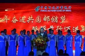 邮储银行：十年奋进，走出特色发展路图片