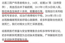 当大龄产妇有多难，这5种能要命的危险还不快看看！图片