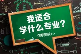加拿大留学应该选择什么专业？图片