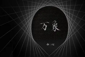 勺子发球，传说接过的人都哭着回家了图片