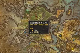 魔兽世界7.0：军团再临世界任务设计的说明图片