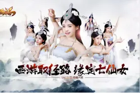 酷狗音乐女团独家代言新网游 新成员招募进军二次元图片
