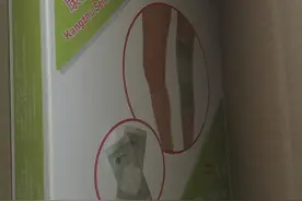 是不是伪科技？简单评测康祝远红外护膝图片