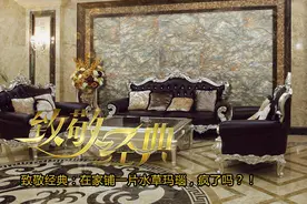 致敬经典：这片水草玛瑙，不是原石胜似原石图片