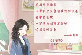 奇迹暖暖 当我爱的暖暖遇上我爱的歌词(6)图片