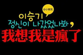 如果你手机号前三位数字是你的身高，你是哭还是笑，还是要疯掉？图片