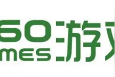 360游戏将出席第五届GMGC全球移动游戏大会图片