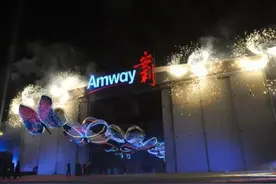 揭秘直销帝国：安利成功的三大法宝图片